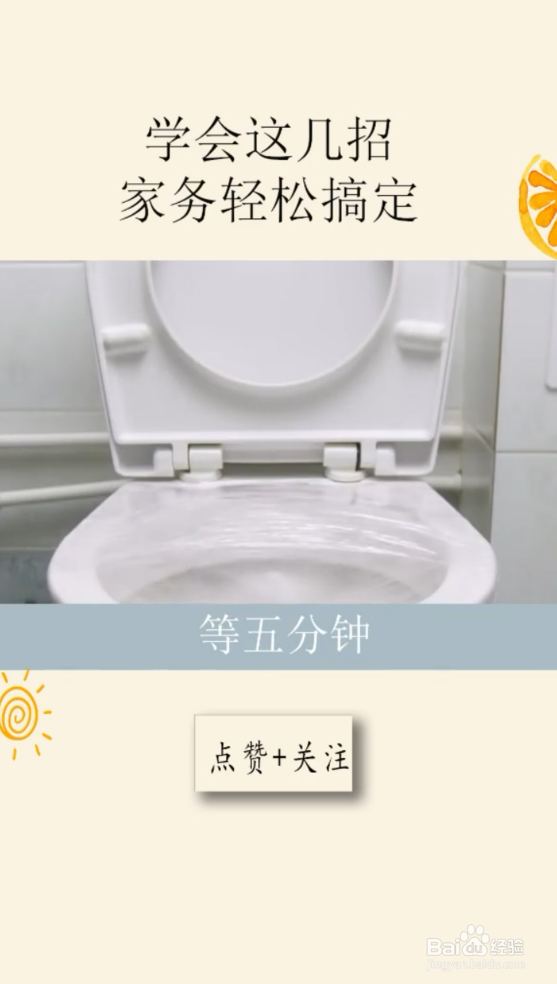 提升做家务效率的小妙招
