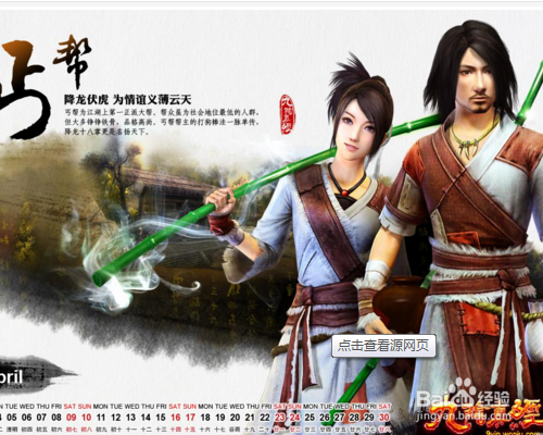 如何练习九阴真经的酒量?