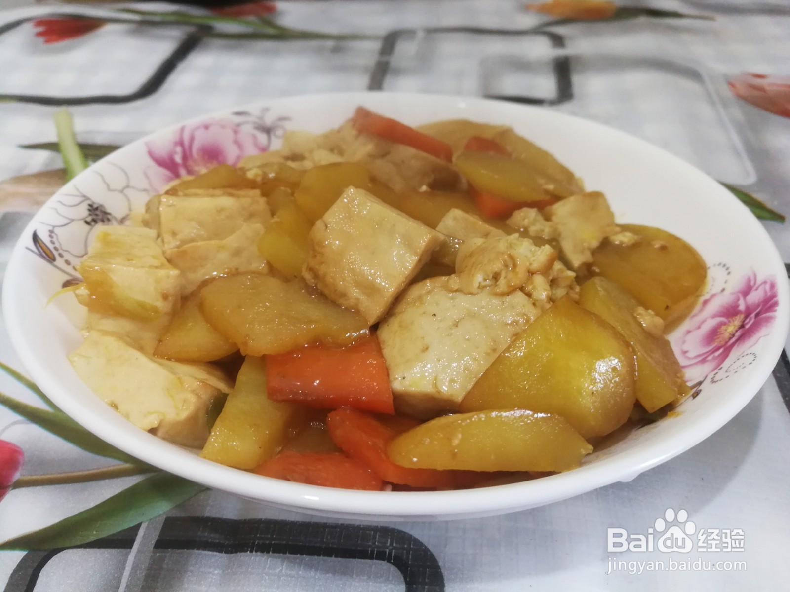 土豆胡萝卜炖豆腐的做法