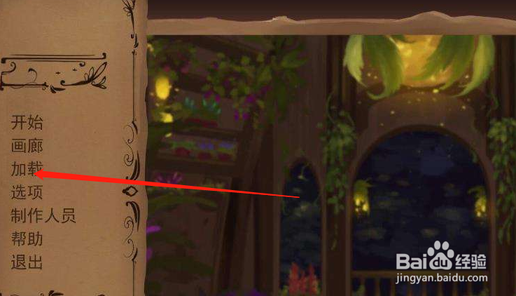 奇异的圣地v15全角色攻略