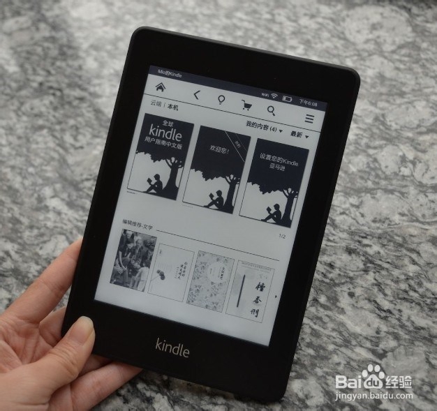 Kindle 全攻略：[1]如何选择Kindle电子书设备