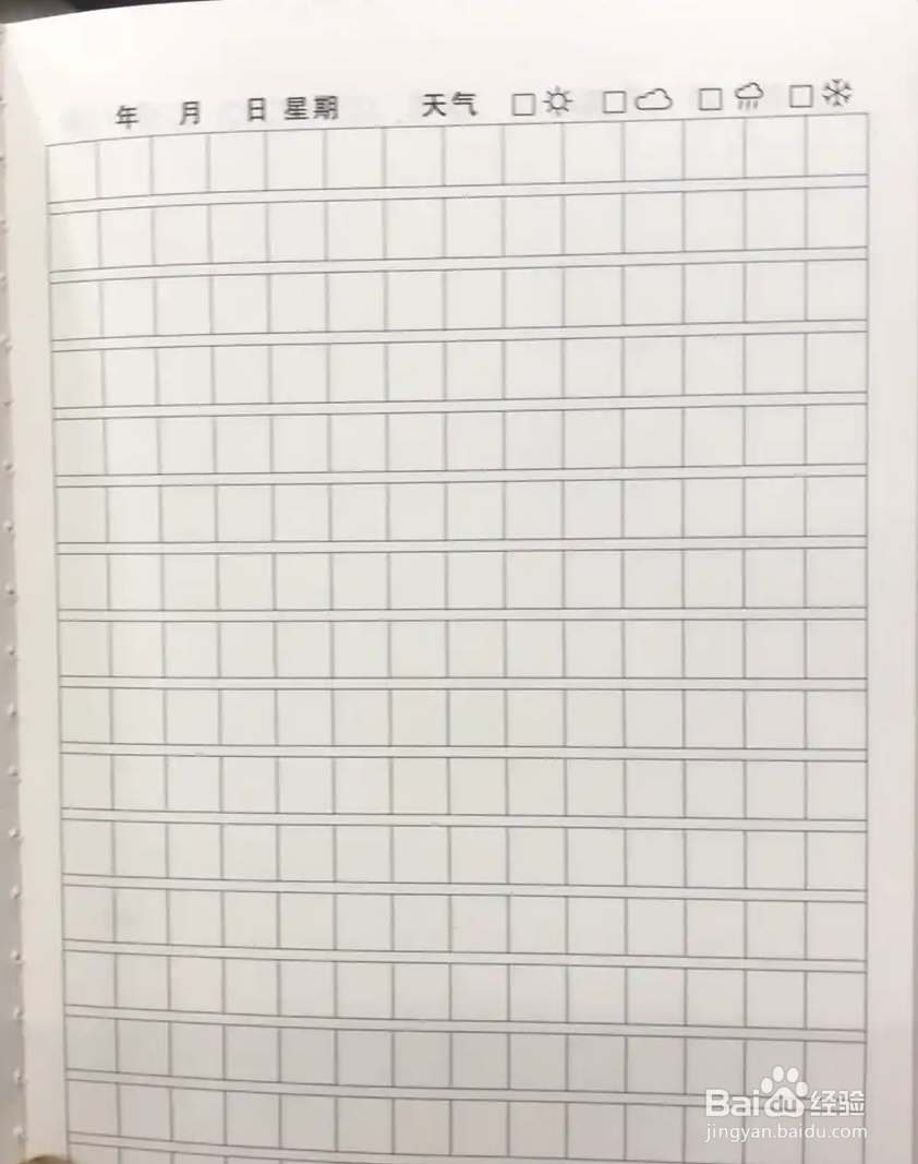 怎样指导孩子写好日记？