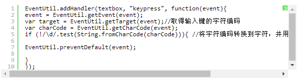 基于JavaScript表单脚本