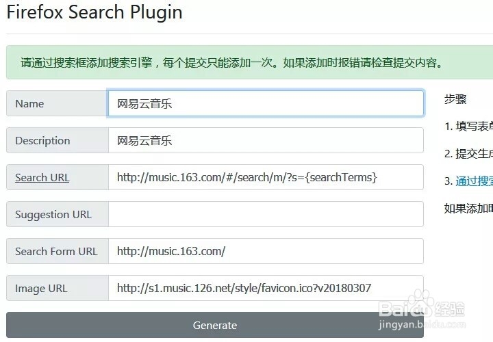 互联网时代，如何提高搜索能力和效率