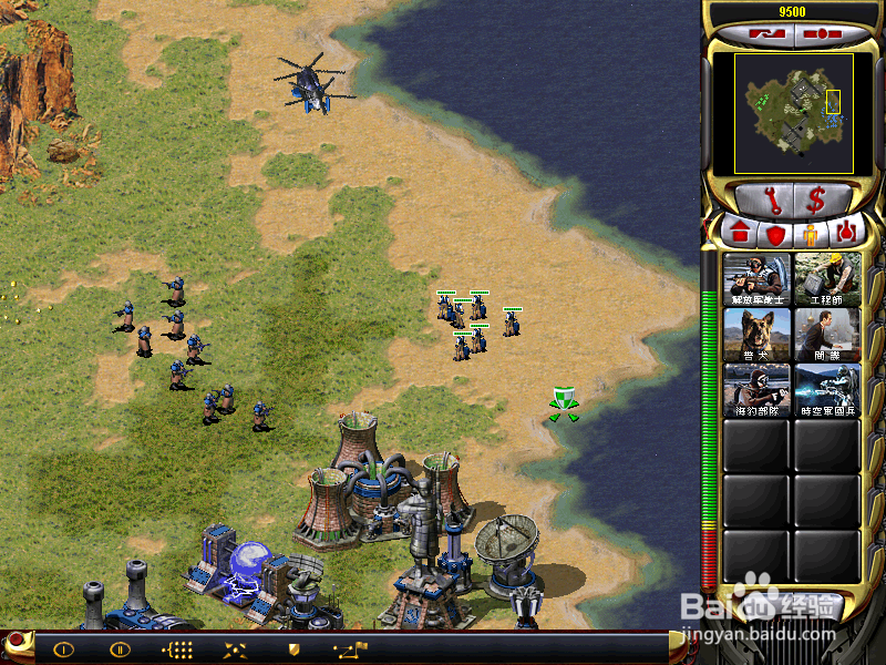 如何在红警中指派工程师到直升飞机上