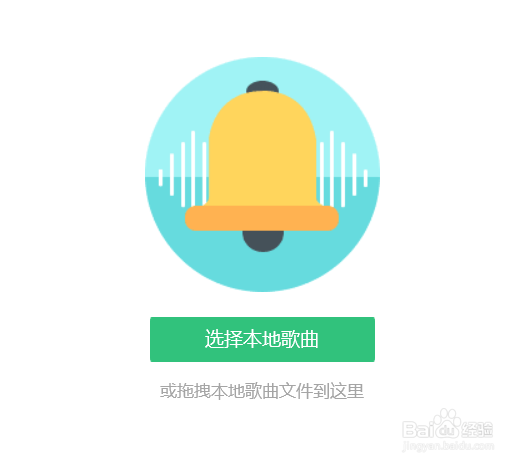 如何用电脑制作手机铃声？