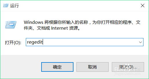 如何解决win10右键桌面反应慢的问题