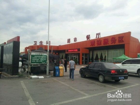 过年-春运乘坐长途汽车回家注意事项