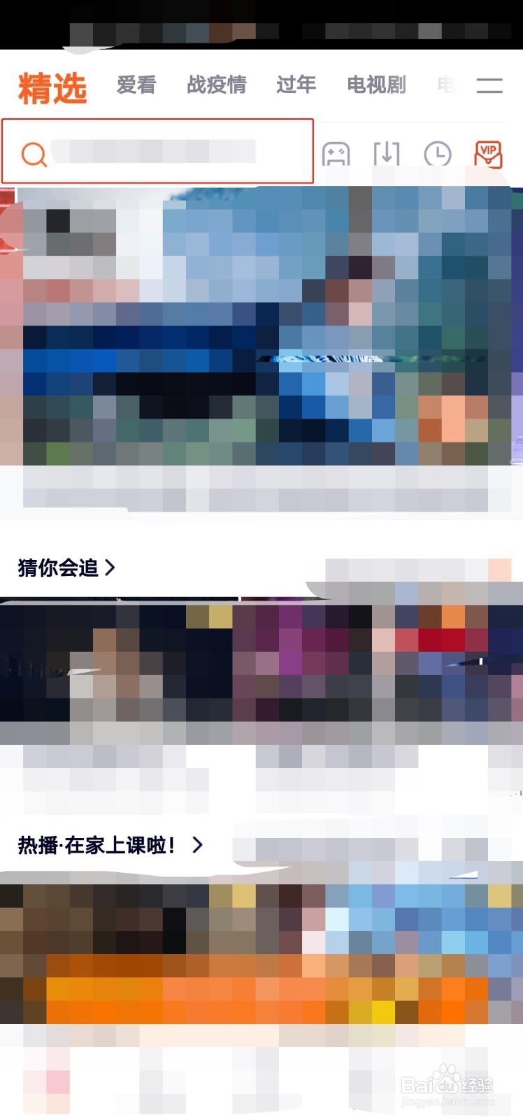 肥龙过江电影怎么下载