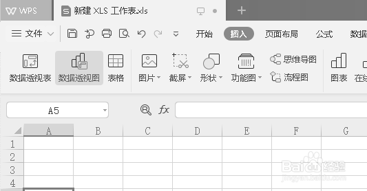 怎么加密excel表格