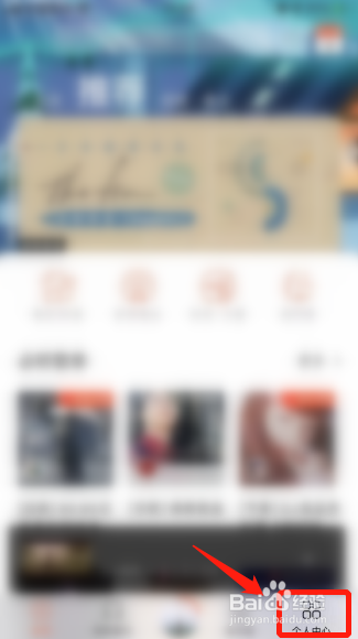 虾米音乐如何设置音乐偏好语种