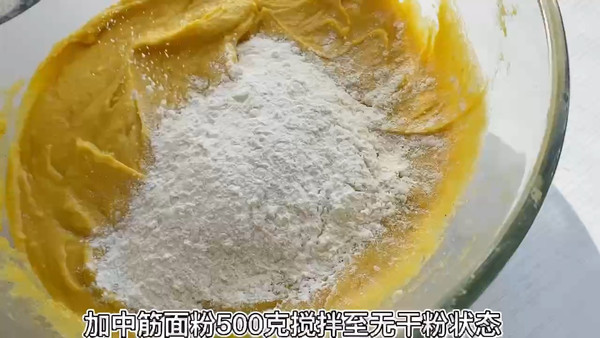 玉米面红枣发糕