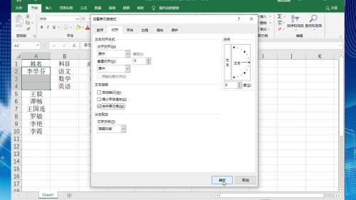 EXCEL如何合并单元格?
