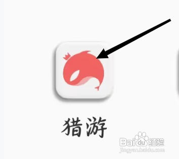 猎游如何查看娱乐订单猎人