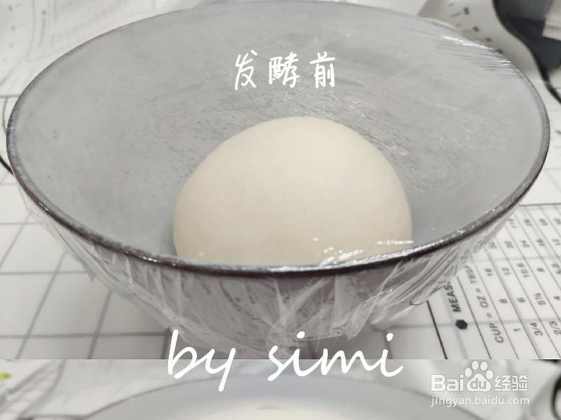 复刻西贝芝士奶酪饼的做法