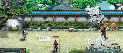 《吞食天地》网页版副本玩法