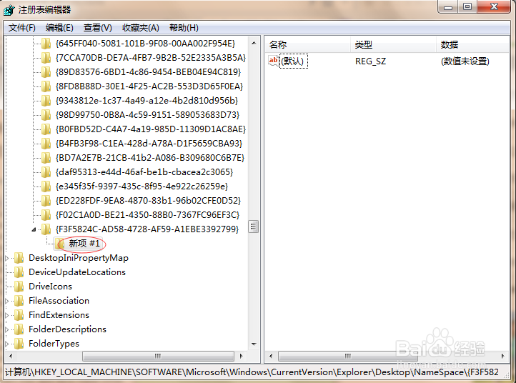 图解文件删除并且回收站清空了怎么恢复