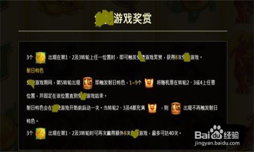 SW后羿游戏攻略