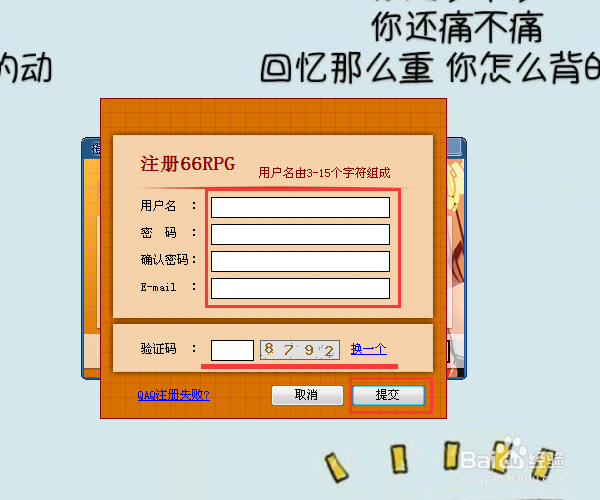 橙光文字游戏制作工具新手如何快速找到制作教程