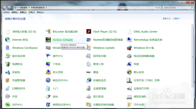 吃鸡数字震动怎么调