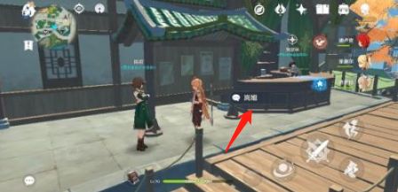 原神天遒宝迹任务触发完成攻略2022