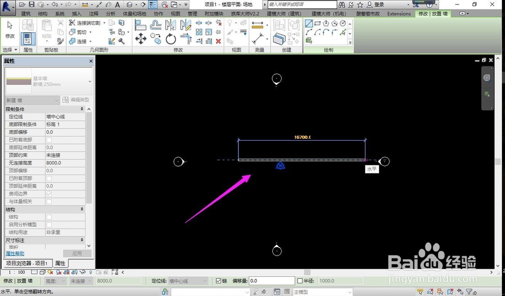 Revit建筑墙体的设置