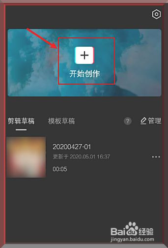 视频怎么添加带拼音的字幕