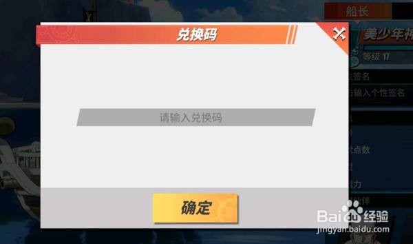 全民学霸兑换码大全2022最新