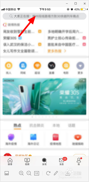 qq怎么发空白消息 qq空白表情包怎么弄