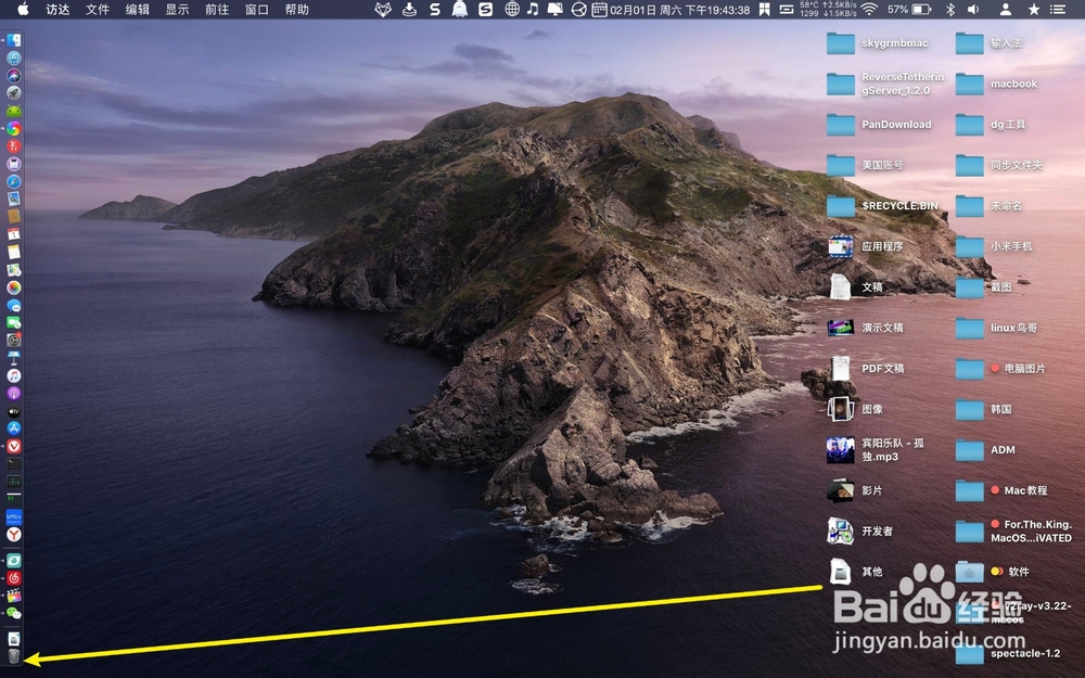 MacBook Air怎么快速删除桌面的文件
