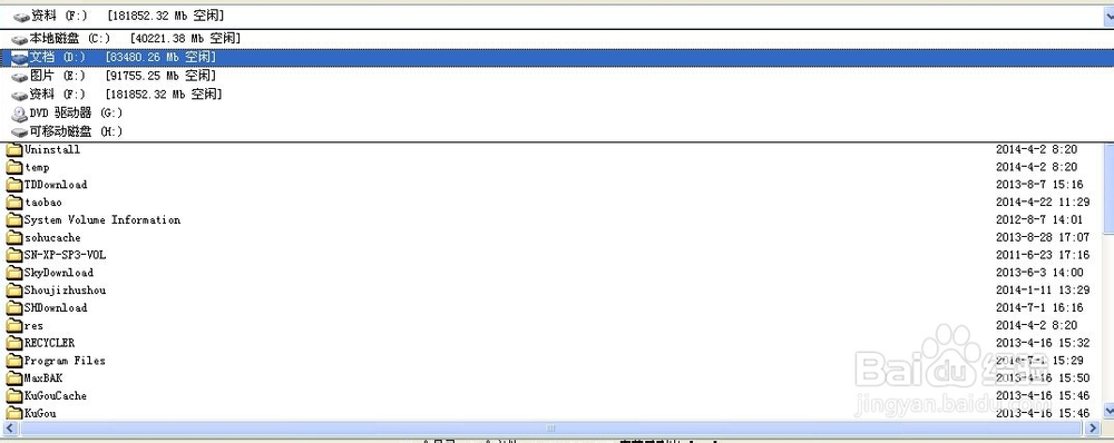如何用ftp上传文件，ftp上传工具怎么用