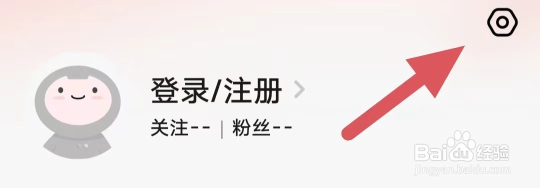 买号吧如何查看收款账户？