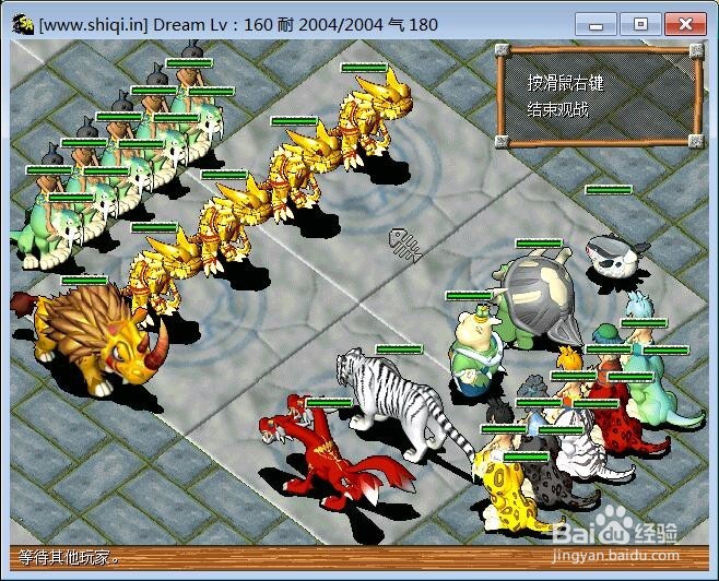 石器时代de官方 - 最新火爆免费石器时代新服