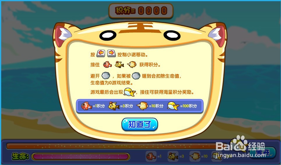 奥奇道具周年徽章怎么获得？以及使用？