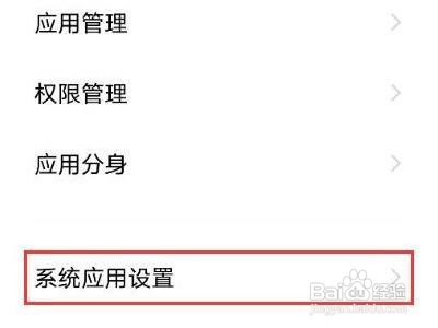 vivox70pro如何设置屏蔽垃圾短信