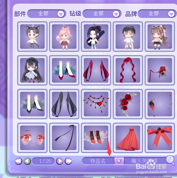 奥雅之光AOYA星途