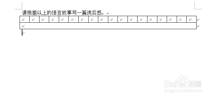 word实用技巧：[3]制作作文样式表格