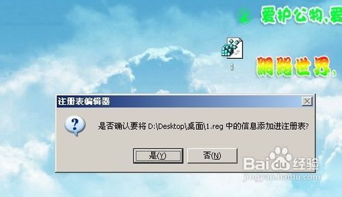 无法打开IE7网页下拉菜单的解决方法