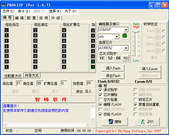 硬件工程师九款实用的工具