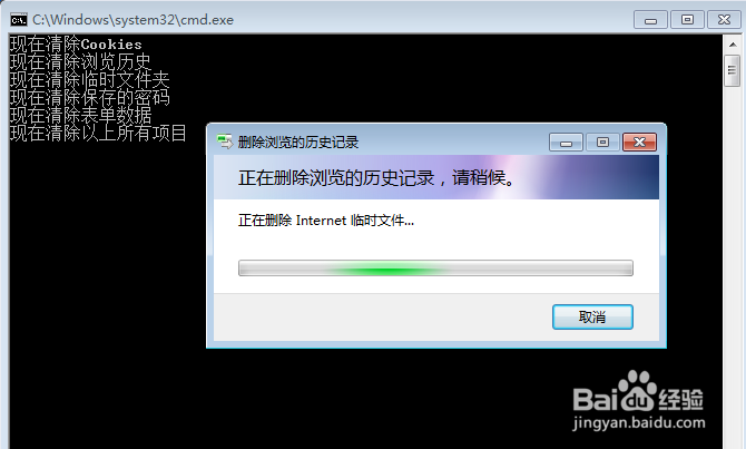 怎样清理cookie/三种方法教你清理电脑cookie