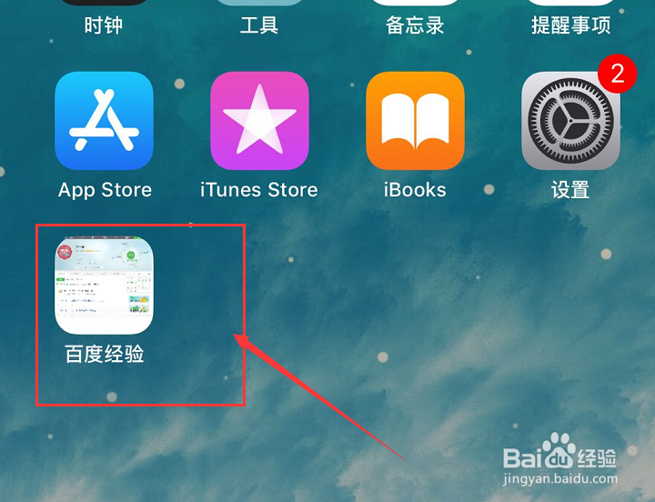 iphone 浏览器访问电脑版网页添加到主屏幕