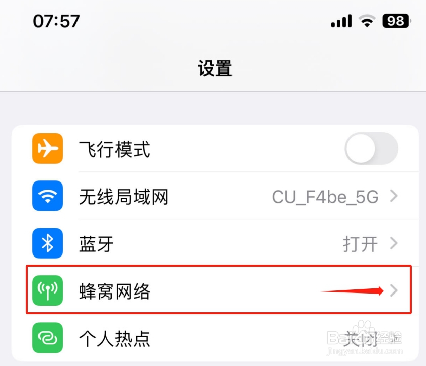 如何快速检测手机是否支持电信卡
