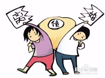 借钱给别人需要关注什么能否认定夫妻共同债务