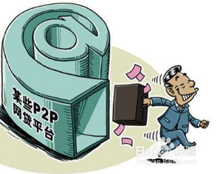 什么原因会影响到个人征信？