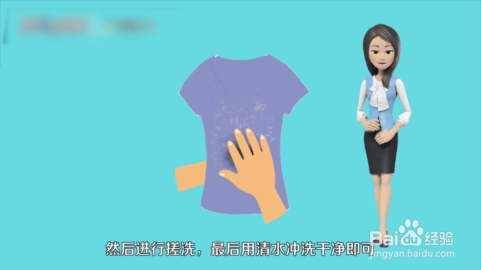 衣服上有墨水 用什么可以洗掉