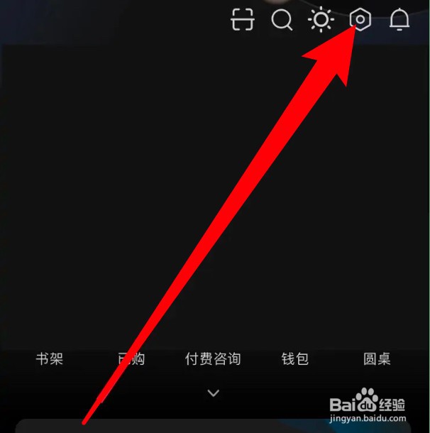 怎么设置知乎取消播放中断时自动小窗播放功能