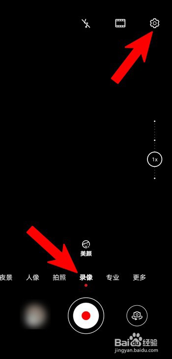 华为手机录像10分钟限制怎么解除？