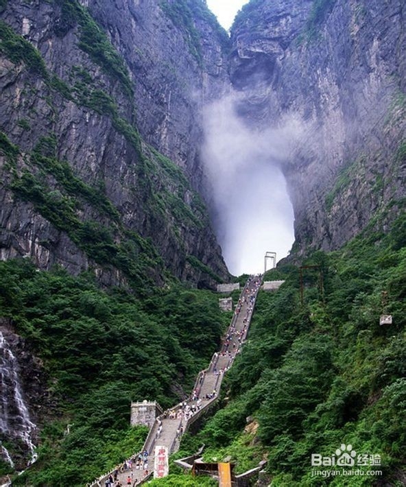 张家界自由行客栈