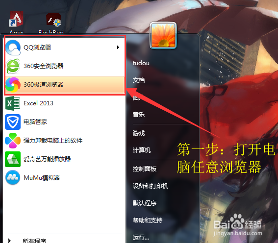 DNF如何领取新手豪华活动奖励？