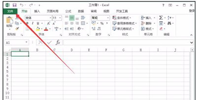 Excel2013默认字体如何设置